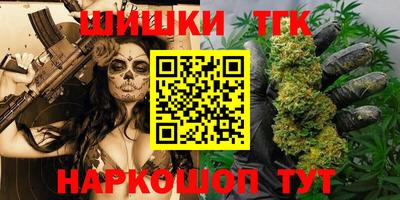 молекула духа Гай