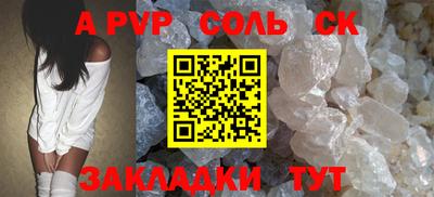 героин Аргун