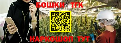 молекула духа Гай