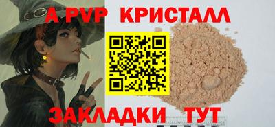 молекула духа Гай