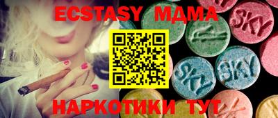 мяу мяу мука Гагарин