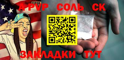 молекула духа Гай