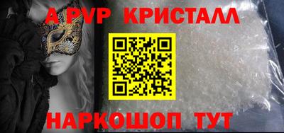 молекула духа Гай