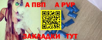 героин Аргун