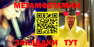 молекула духа Гай