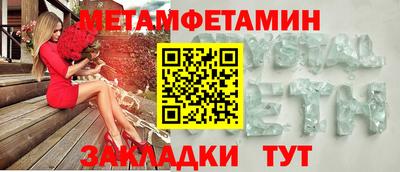 прущие крисы Апшеронск