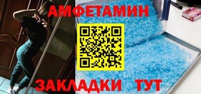 молекула духа Гай