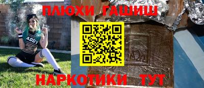 молекула духа Гай