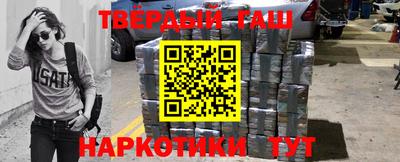 героин Аргун