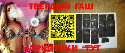 героин Аргун