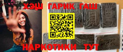 героин Аргун