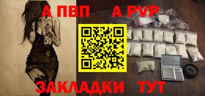 первитин Апрелевка