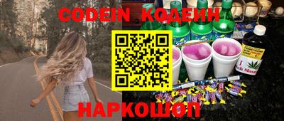 молекула духа Гай