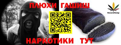 прущие крисы Апшеронск