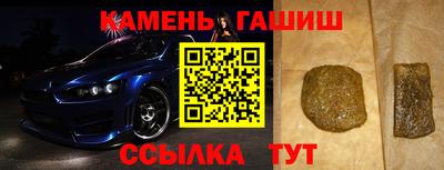 молекула духа Гай