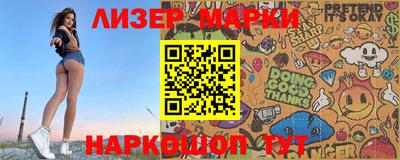 первитин Апрелевка