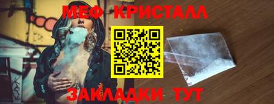 прущие крисы Апшеронск