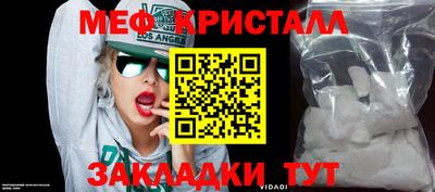 mix Гатчина
