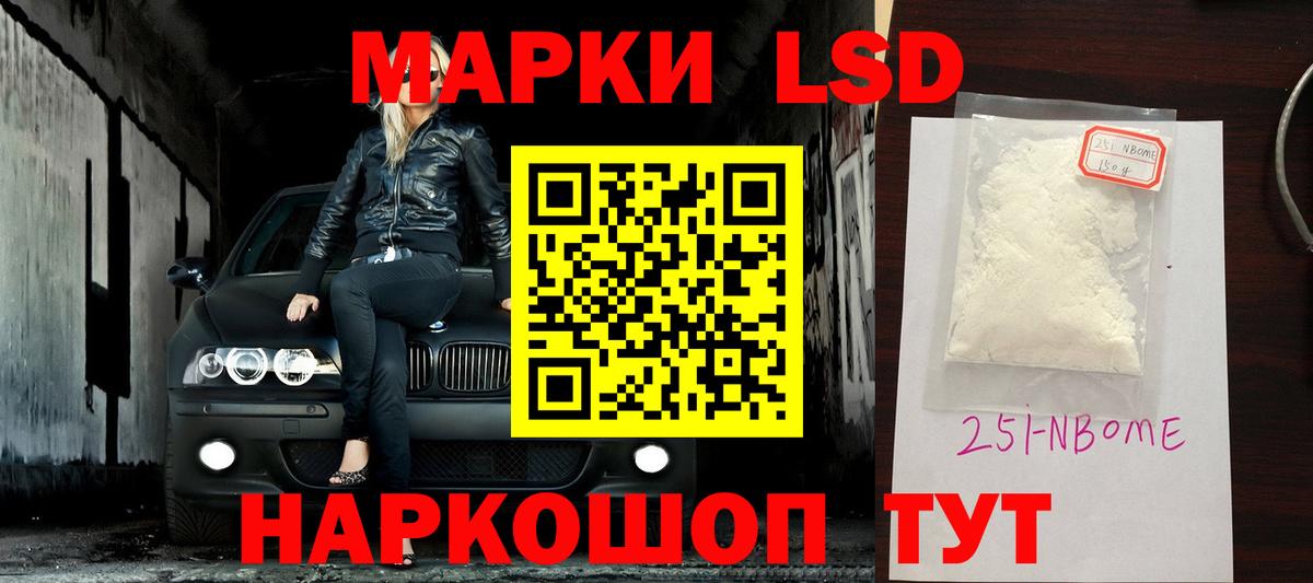 ЛСД экстази ecstasy  LSD-25 экстази кислота  ЛСД экстази  Лабинск 