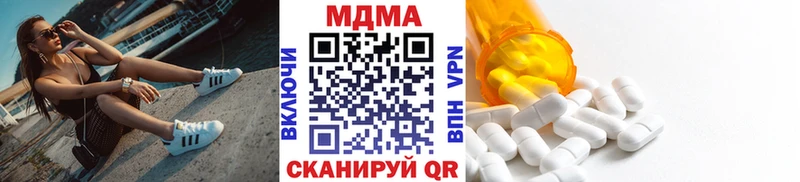 ссылка на мегу ONION  Лабинск  МДМА кристаллы  даркнет сайт 