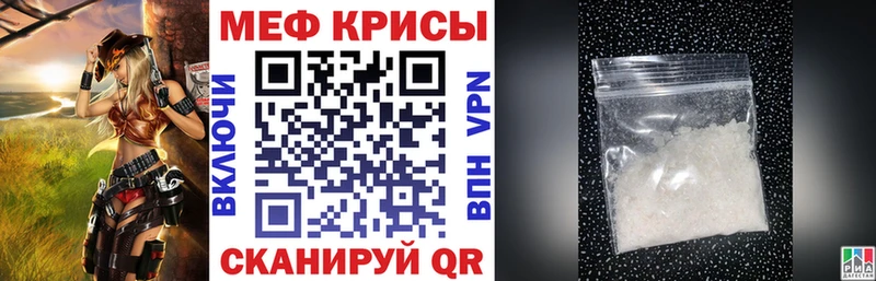 kraken как зайти  дарнет шоп  Лабинск  Мефедрон кристаллы 