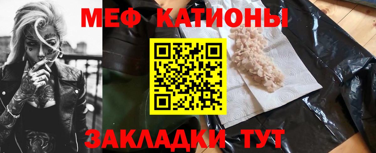 купить   МЯУ-МЯУ VHQ  Лабинск  Мефедрон  Вход с VPN  МЯУ-МЯУ мяу мяу 
