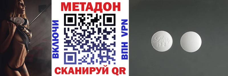 Метадон белоснежный блэк спрут tor Лабинск