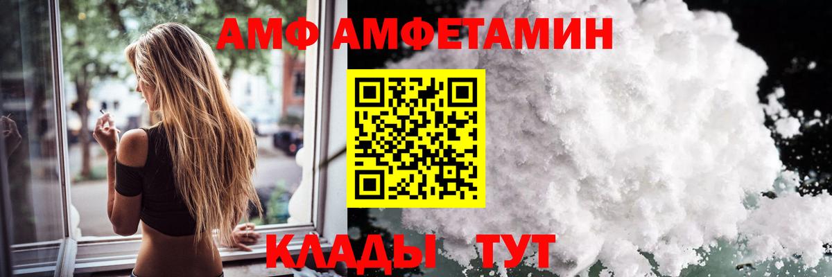 Метамфетамин пудра Лабинск
