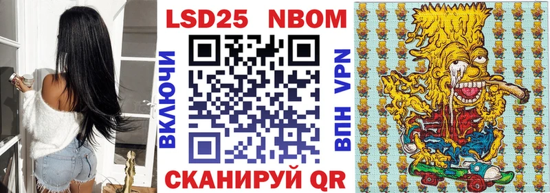 где продают наркотики  shop состав  Марки NBOMe 1500мкг  Лабинск 