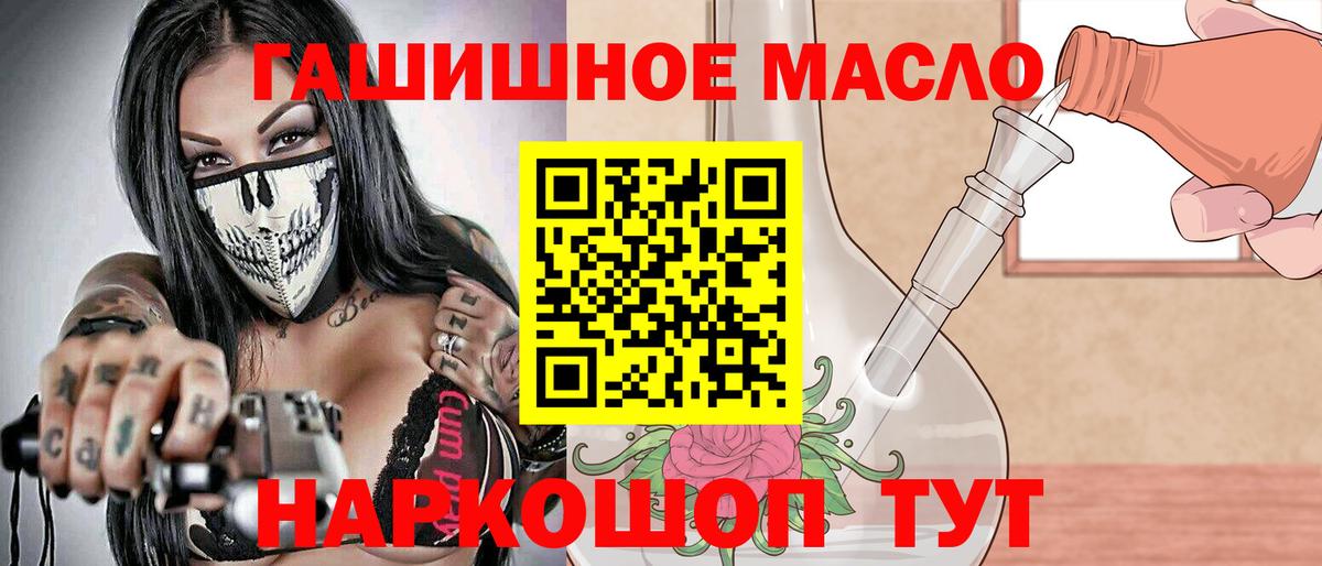 ТГК концентрат  Дистиллят ТГК Wax  Лабинск 