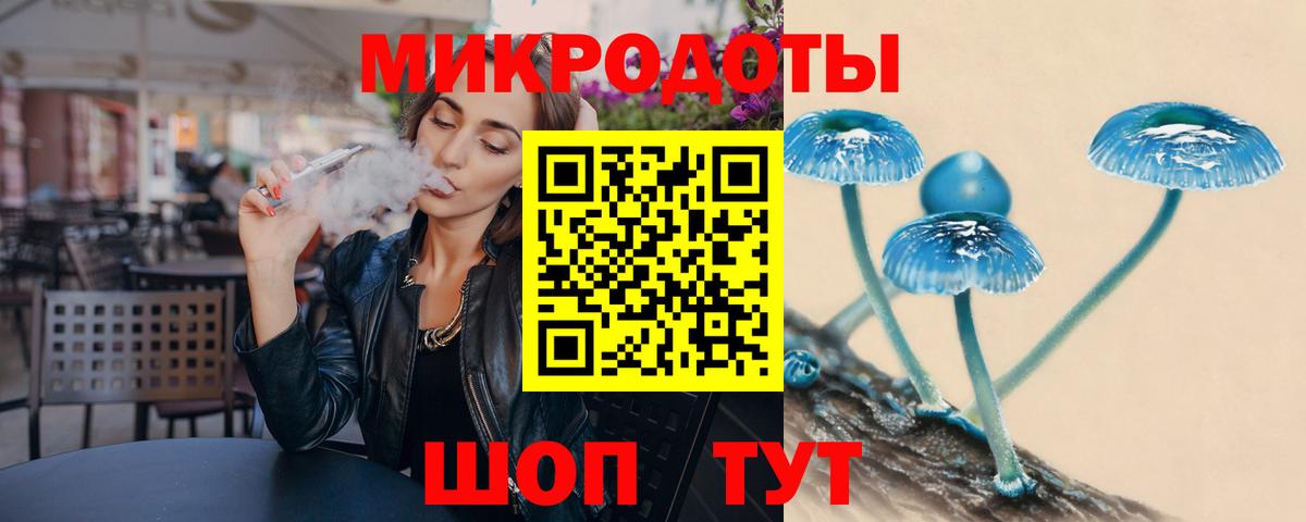 Галлюциногенные грибы MAGIC MUSHROOMS Лабинск