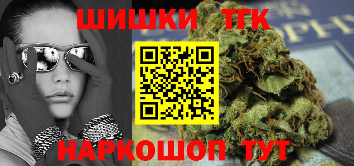Канабис White Widow  Каннабис White Widow  Лабинск  Вход с VPN 