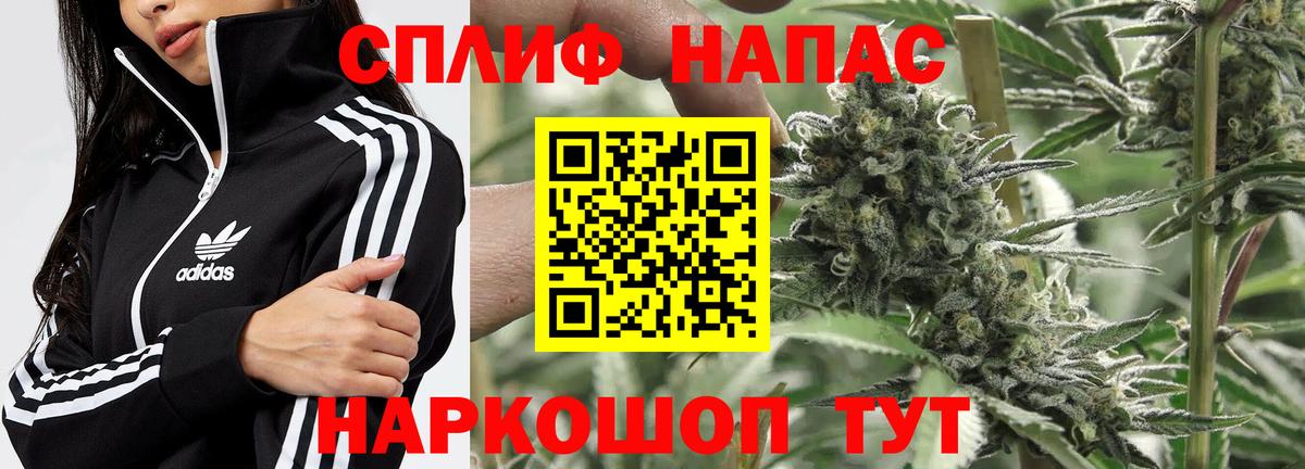 Шишки марихуана SATIVA & INDICA Лабинск