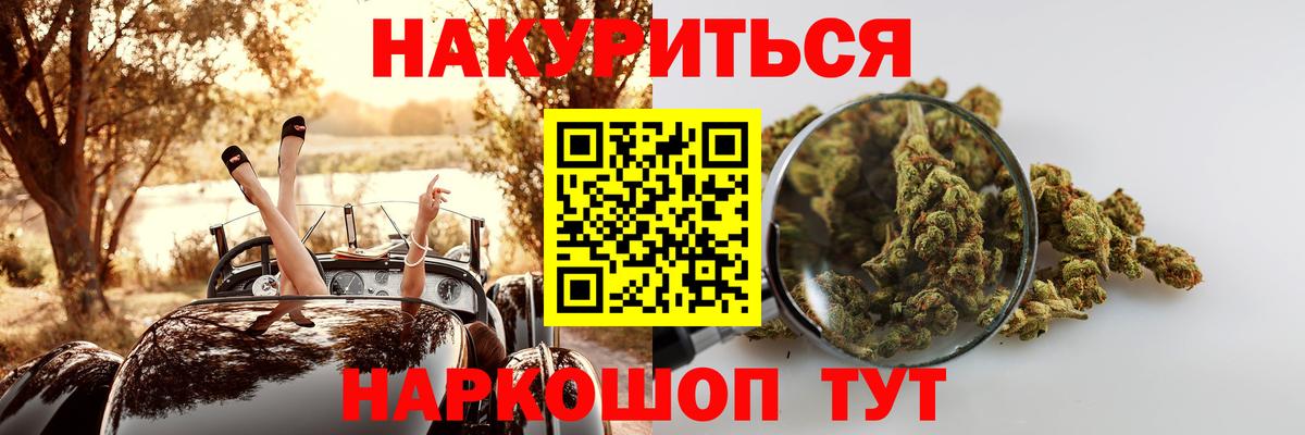 Меф мяу мяу Лабинск