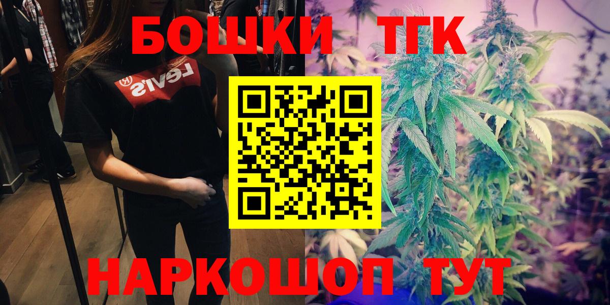 Каннабис семена Лабинск